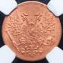 1 penni 1917 year