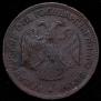 3 roubles 1918 year