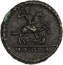 1 kopeck 1728 year