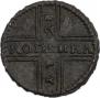 1 kopeck 1728 year