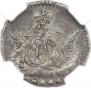 5 копеек 1757 года