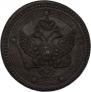 5 kopecks 1802 year