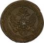 5 kopecks 1804 year