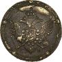 5 kopecks 1806 year