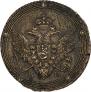 5 копеек 1807 года