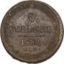 5 копеек 1808 года