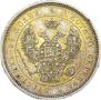 25 копеек 1847 года