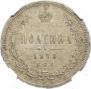 Poltina 1876 year