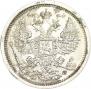 20 kopecks 1881 year