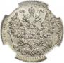 5 kopecks 1903 year