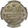 5 kopecks 1903 year