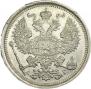 20 kopecks 1891 year
