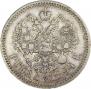 1 рубль 1894 года