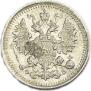 5 kopecks 1900 year