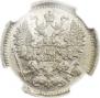 5 kopecks 1902 year