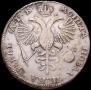 1 рубль 1720 года