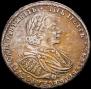 1 rouble 1721 year