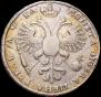 1 rouble 1721 year