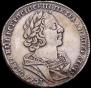 1 рубль 1725 года