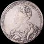 1 рубль 1726 года