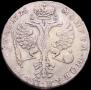 1 рубль 1726 года