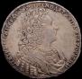 1 рубль 1729 года