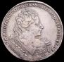1 рубль 1732 года