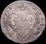 1 рубль 1732 года