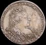 1 rouble 1732 year