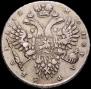 1 rouble 1732 year