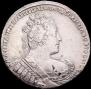 1 rouble 1733 year