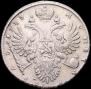 1 rouble 1733 year
