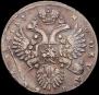 1 rouble 1733 year