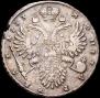 1 rouble 1733 year