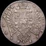1 rouble 1734 year