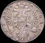 1 рубль 1735 года