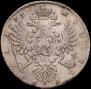 1 рубль 1735 года