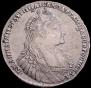 1 rouble 1737 year