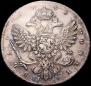 1 рубль 1738 года