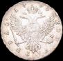 1 rouble 1745 year