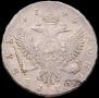 1 rouble 1745 year
