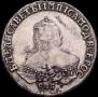 1 rouble 1750 year