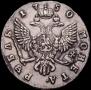 1 rouble 1750 year