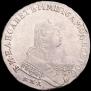 1 rouble 1752 year