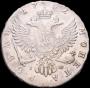 1 rouble 1752 year
