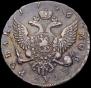 1 rouble 1756 year