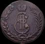 5 kopecks 1771 year