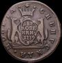 2 kopecks 1779 year