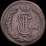 2 kopecks 1779 year