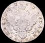 Polupoltinnik 1787 year